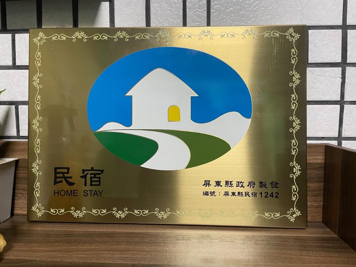 上海民宿 Chaozhou المظهر الخارجي الصورة
